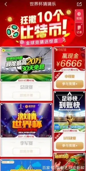 我们的故事：从热爱到专业